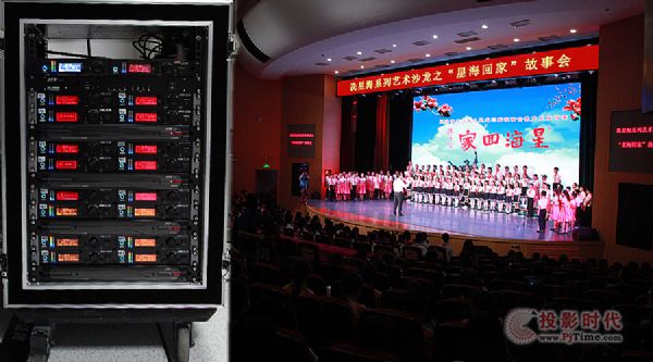 JTS助陣冼星海系列藝術沙龍之“星海回家”故事會