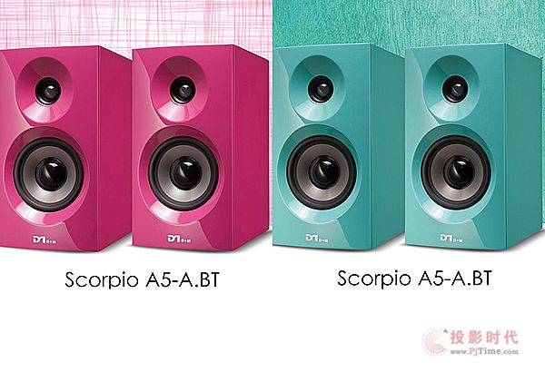 專利技術:Monza Scorpio A5-A.BT主動式喇叭