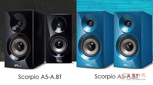 專利技術:Monza Scorpio A5-A.BT主動式喇叭