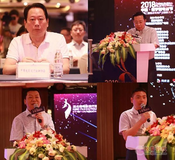 第二屆湖北電影產業發展大會 湖北放映協會與辰星簽署戰略合作