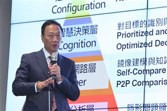 富士康董事長(zhǎng)郭臺(tái)銘
