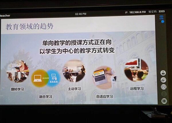 互動協(xié)作系統(tǒng)成教育行業(yè)新寵，巨頭索尼布局新戰(zhàn)線