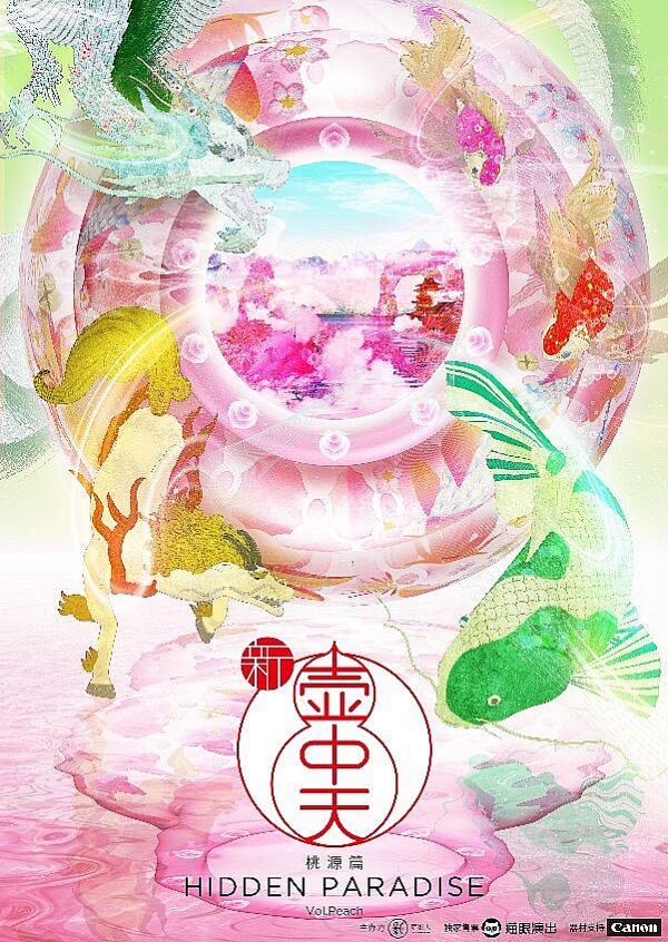 ӰƼʬF(xin)ˇg(sh)֮ 졤Դƪ ʽˇg(sh)չ