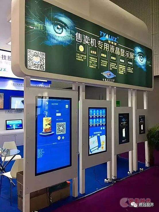 維冠視界 聚力售賣機專顯屏產業升級