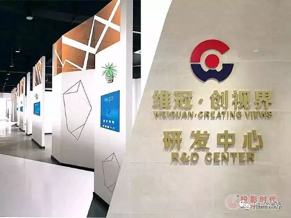 維冠視界 聚力售賣機專顯屏產業升級