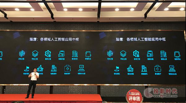科達獲得AI創(chuàng)新應用大滿貫十項大獎