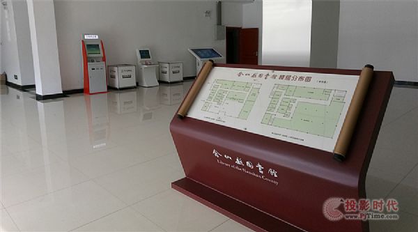 印天助力含山縣圖書(shū)館智慧新升級(jí)