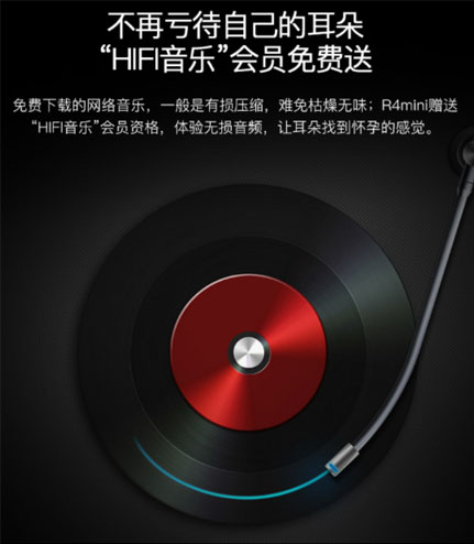 發現好物，為什么要“被逼著”推薦一款R4mini投影？