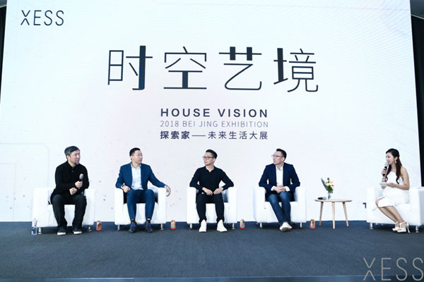 CHV 8號館“你的家”，不拘一格才能跨越時空的方圓