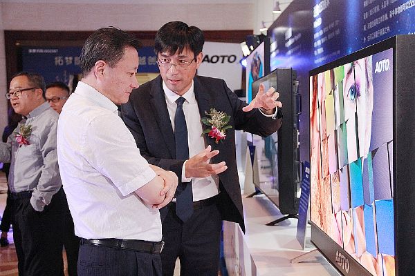 拓夢前行廿五載•跨越創新贏未來——奧拓電子25周年慶典圓滿舉行
