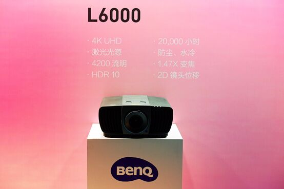 CES 2019新品季：明基色準投影再進化，4K廣色域機種亮相