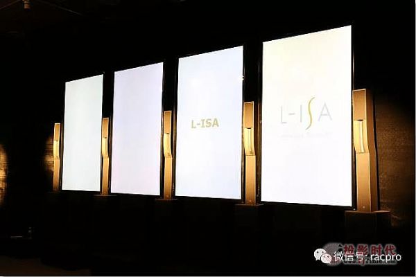 L-ISA “所聽即所見”沉浸式擴聲試聽會