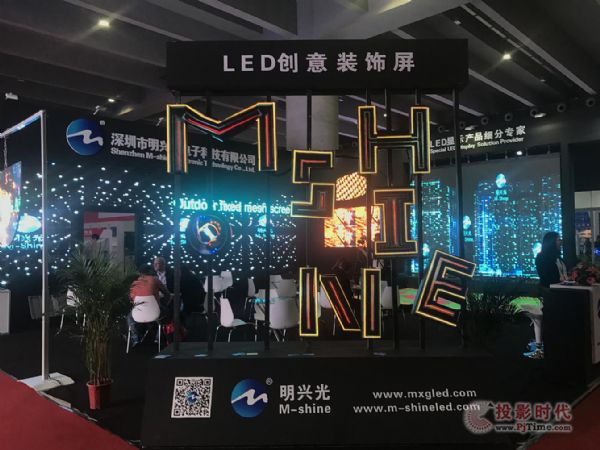 2019ISLE 明興光(M-Shine)如約而至！