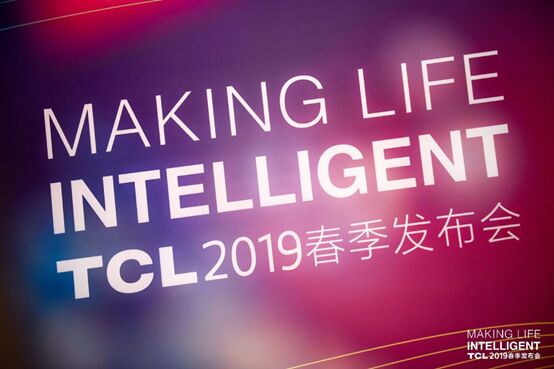 TCL耳機來了！品牌大廠20年匠心出擊攪動國內耳機市場格局