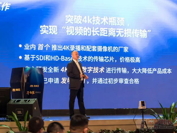 奧威亞創(chuàng)始人歐俊文：“承載榮耀、再創(chuàng)輝煌”