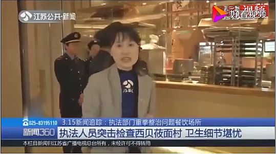 視美泰助力明廚亮灶 守護(hù)食品安全