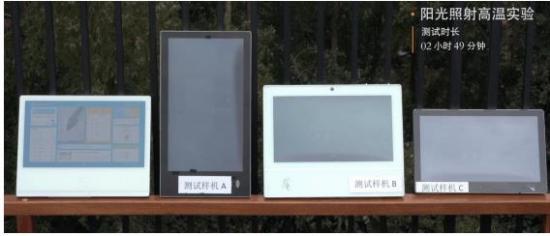 希沃云班牌05系列發布，匠心鑄造卓越品質