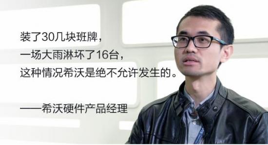 希沃云班牌05系列發布，匠心鑄造卓越品質
