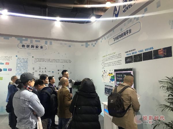 PhiliCube亮相CCBN2019 助力“智慧未來”