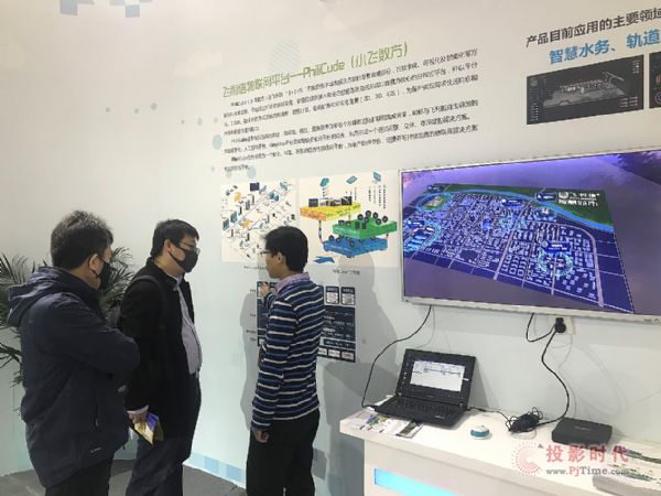 PhiliCube亮相CCBN2019 助力“智慧未來”