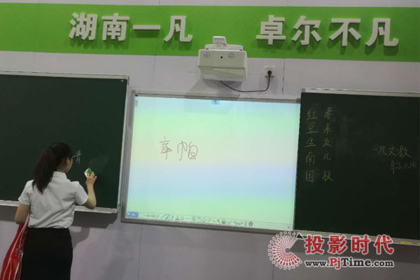 不創新沒出路：教育投影的未來在“提質”