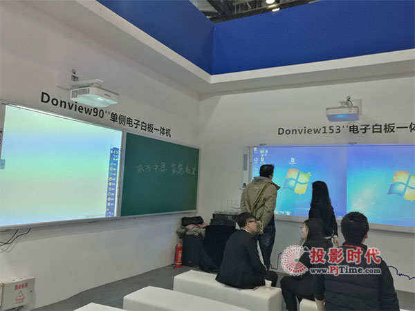 不創新沒出路：教育投影的未來在“提質”