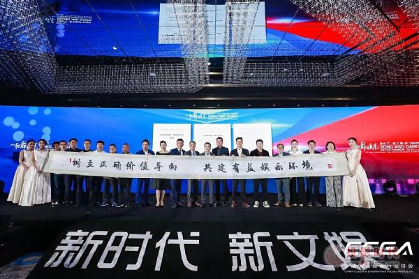 新時代 新文娛，哈曼繼續領跑中國歌舞娛樂