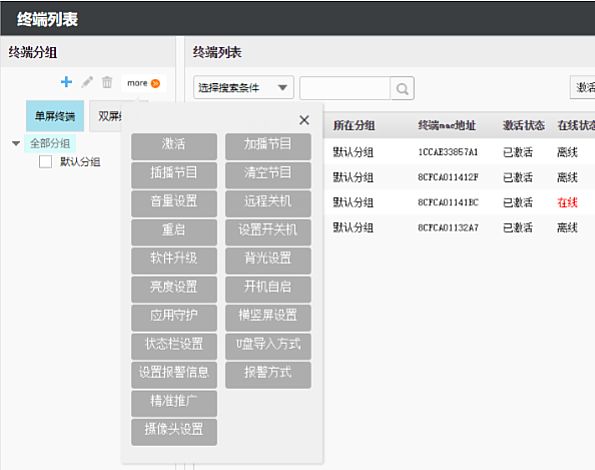 談提高電梯數字標牌滲透率的關鍵