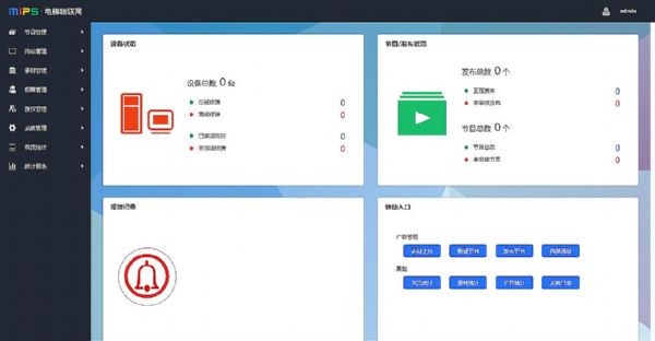 談提高電梯數字標牌滲透率的關鍵