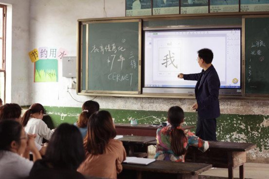 希沃攜手美麗中國，讓教育均衡之花綻放