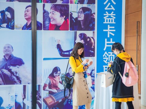 希沃攜手美麗中國，讓教育均衡之花綻放