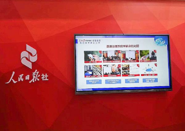 公信攜手人民日?qǐng)?bào)盛裝亮相閩黔兩地