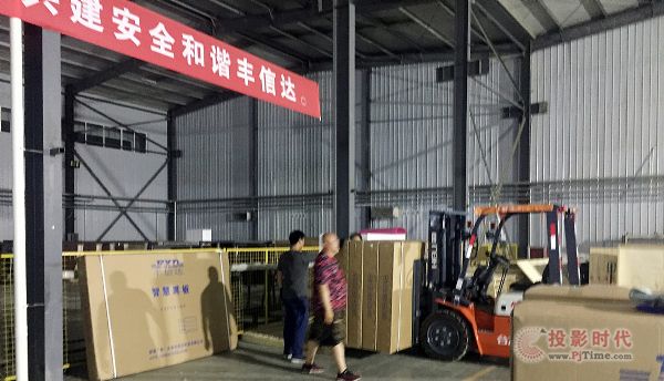 智慧黑板成功應用于《國家開放大學云教室》