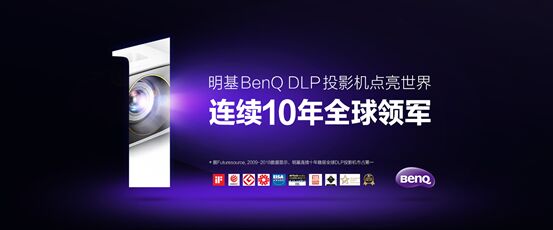 傳統投影儀已經過時了？它才是辦公投影新趨勢！