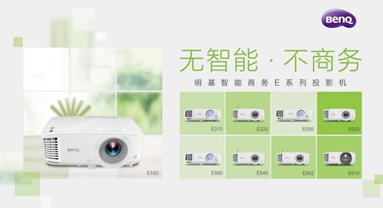 傳統投影儀已經過時了？它才是辦公投影新趨勢！