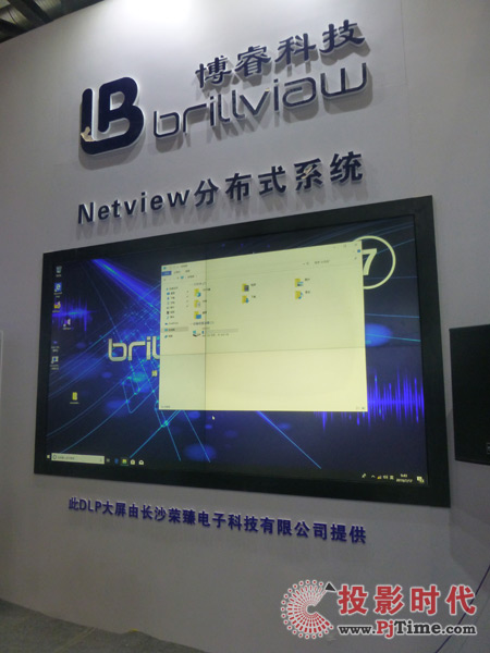 Netview分布式系統