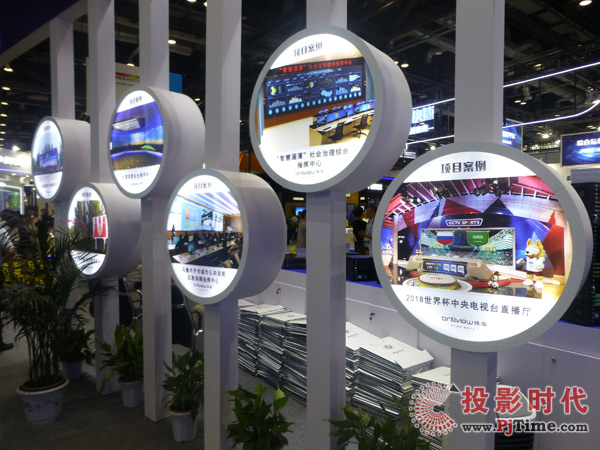 項目案例展示