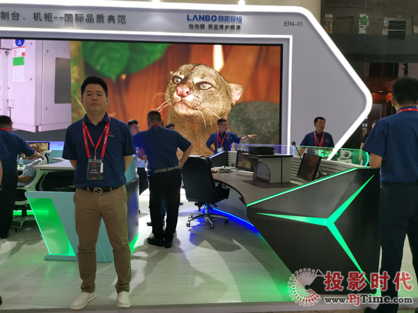 智能控制臺