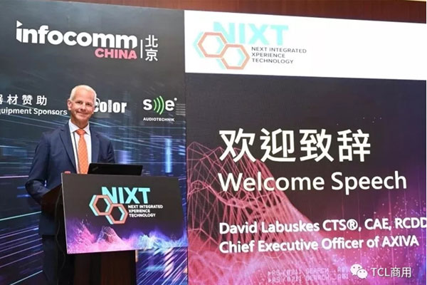 重拳組合，智能會議VS智慧新零售，TCL商用掀起“AIxIoT風暴”