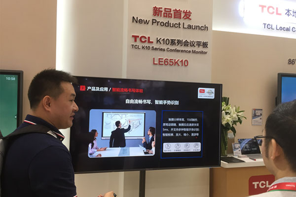 重拳組合，智能會議VS智慧新零售，TCL商用掀起“AIxIoT風暴”
