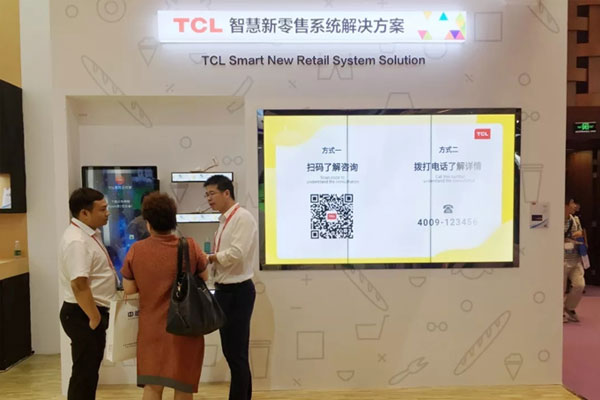 重拳組合，智能會議VS智慧新零售，TCL商用掀起“AIxIoT風暴”