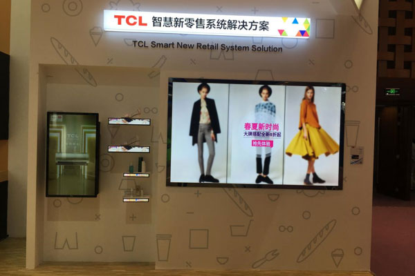 InfoComm Chinaչչ٣TCLԌI(y)֮һ·ǰ