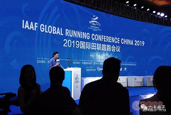 力卡無線系統助力2019國際田聯路跑會
