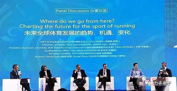 力卡無線系統助力2019國際田聯路跑會