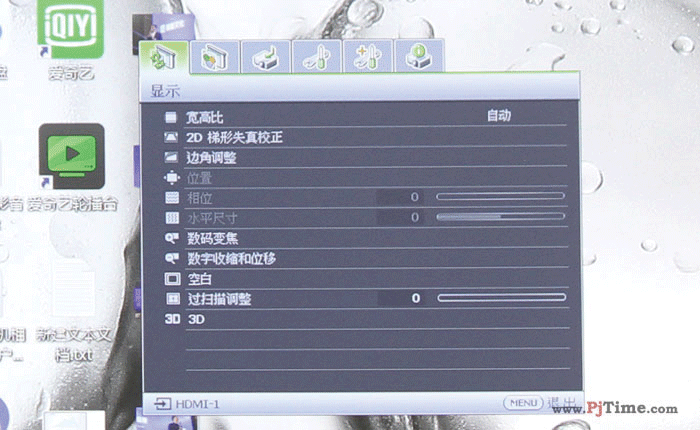 明基激光工程投影機LU9245菜單功能