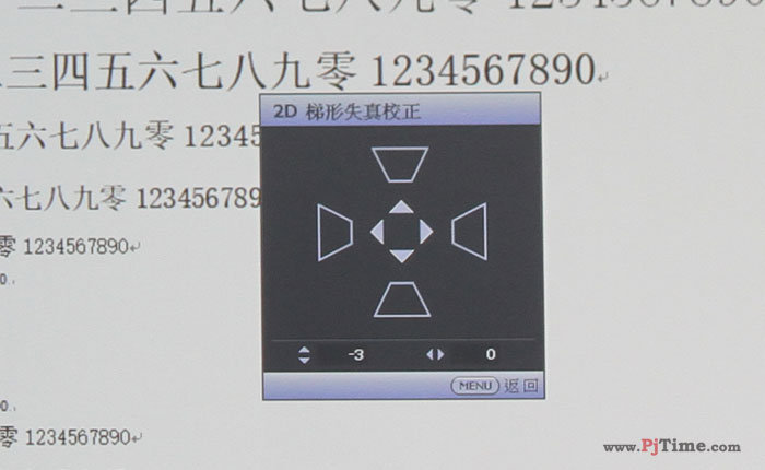 明基激光工程投影機LU9245菜單功能