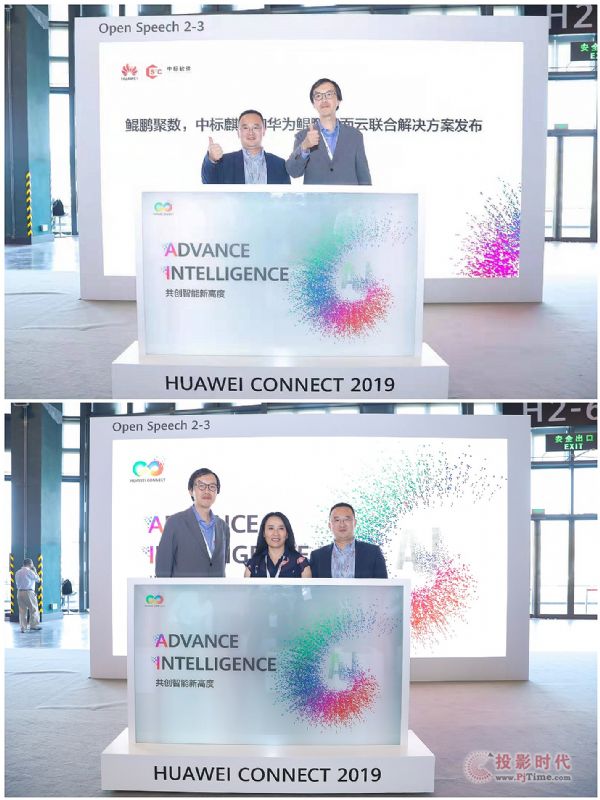 在新疆移動領導見證下，中標軟件與華為聯(lián)合發(fā)布桌面云方案