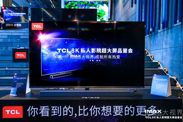 75ӢIMAX(j)c(din)8Kҕ TCL 75X10