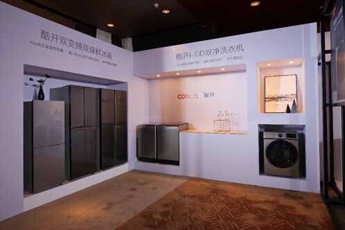 鎖定年輕人需求 酷開發布多款黑白家電