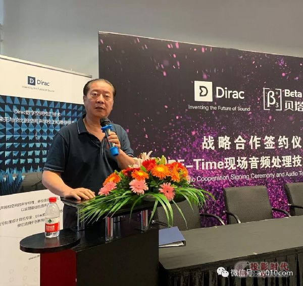 &Dirac ResearchԺRE-TIMElg